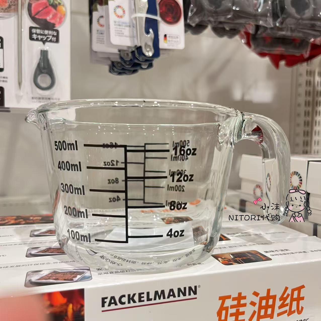 NITORI宜得利 耐热玻璃量杯0.5L 硼硅玻璃烘焙量杯 可洗碗机用