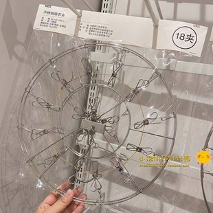 NITORI尼达利 不锈钢晾衣架18夹 不锈钢晾晒裤子裙子内衣裤袜子