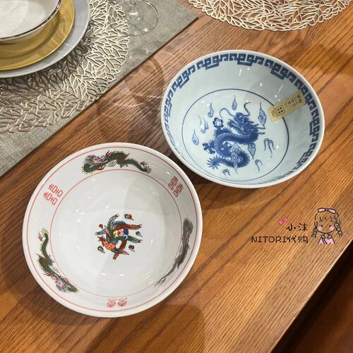 日本三龙面碗新年陶瓷美浓烧