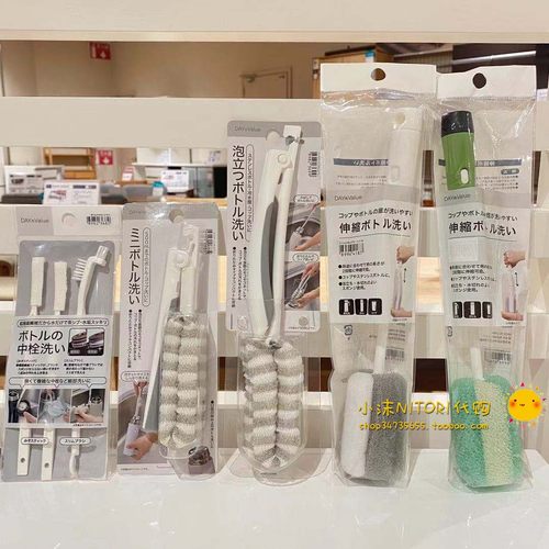 日本家居nitori伸缩塑料手柄奶