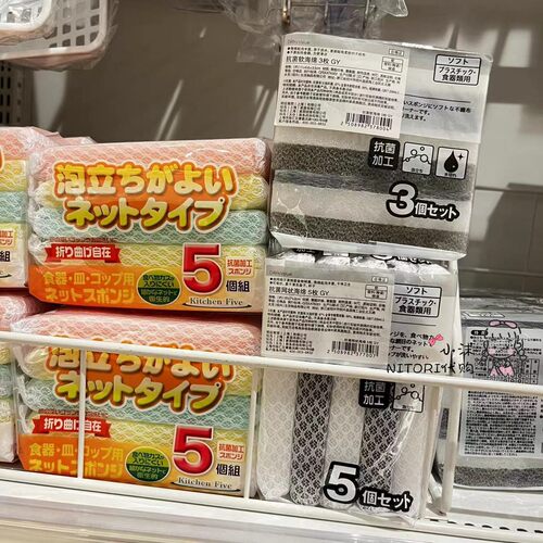 nitori尼达利免洗剂洗碗擦海绵擦