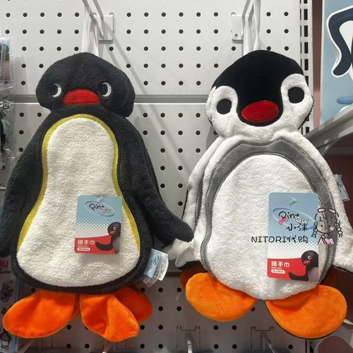 小沫KKV代购 Pinga企鹅挂式擦手巾 家用厨房卫生间毛巾卡通擦手布