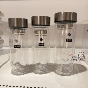 NITORI宜得利 耐热双层玻璃杯350ml 水杯耐热玻璃茶杯家用便携杯