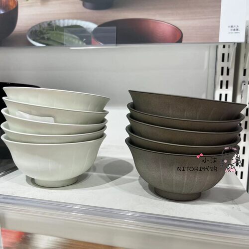 NITORI宜得利 13cm拨水加工饭碗 陶器风树脂家用饭碗 可微波炉