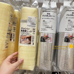 防尘抽屉垫纸 可剪裁防潮垫防污多款 NITORI宜得利 防滑防虫橱柜垫