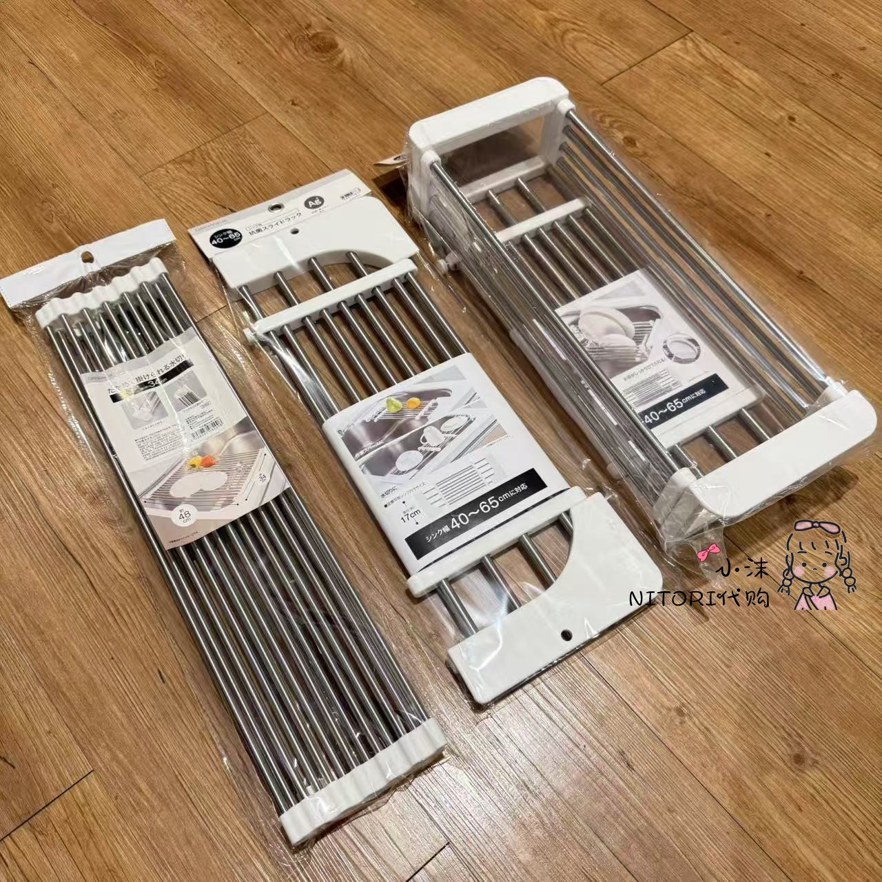 NITORI宜得利 水池拉绳沥水架 可折叠沥水架厨房水槽碗盘碟沥水架