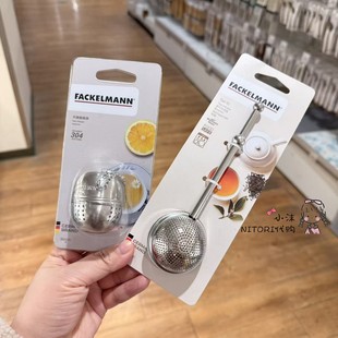 NITORI宜得利 法克曼304不锈钢茶球5cm 茶滤器茶漏泡茶器过滤网
