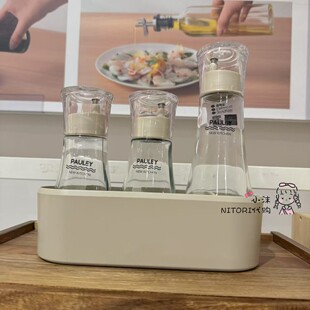 NITORI宜得利 桌上调料瓶4件套钠钙玻璃酱油醋油调料用带托盘收纳