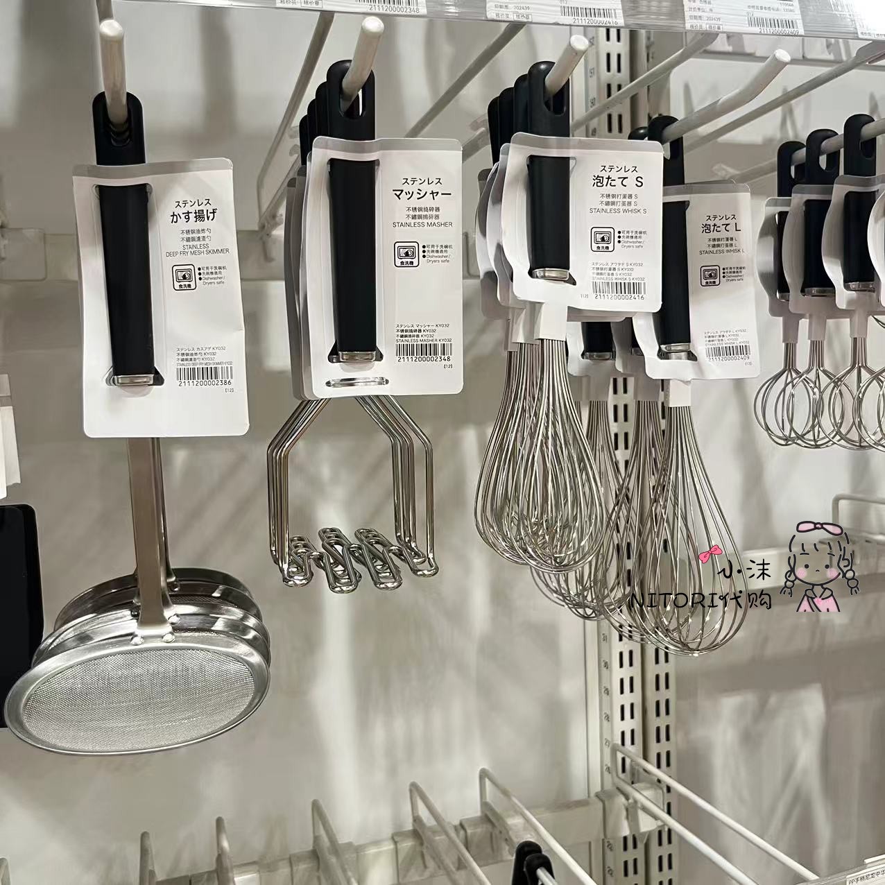 NITORI宜得利 不锈钢漏铲汤勺漏捣蒜器勺打蛋器味增搅拌 可洗碗机