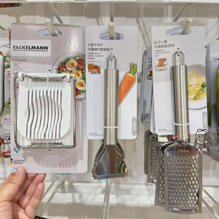 NITORI宜得利 法克曼不锈钢Y型削皮刀刨丝刀 切蛋器 不锈钢蔬菜刨