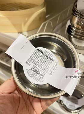 NITORI宜得利不锈钢调料碗
