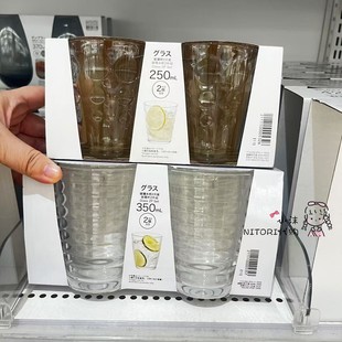 NITORI宜得利 玻璃杯250ml2只装透明钠钙玻璃350ml家用水果饮料杯