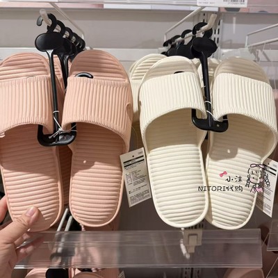 NITORI宜得利 春夏Q弹条纹TC805拖鞋 男士女士EVA拖鞋 居家可潮水