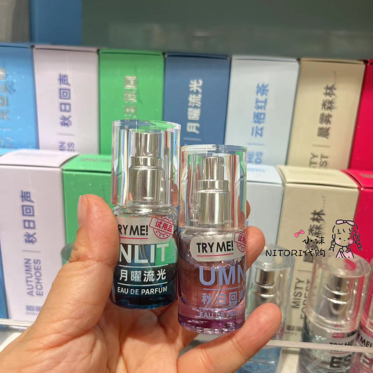 小沫KKV代购 NOSE MEMO迷你香水10ml 秋日回声柑橘清茶容日魔法