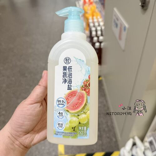 小沫盒马代购 低泡海盐果蔬净500g 厨房水果蔬菜除菌清洗
