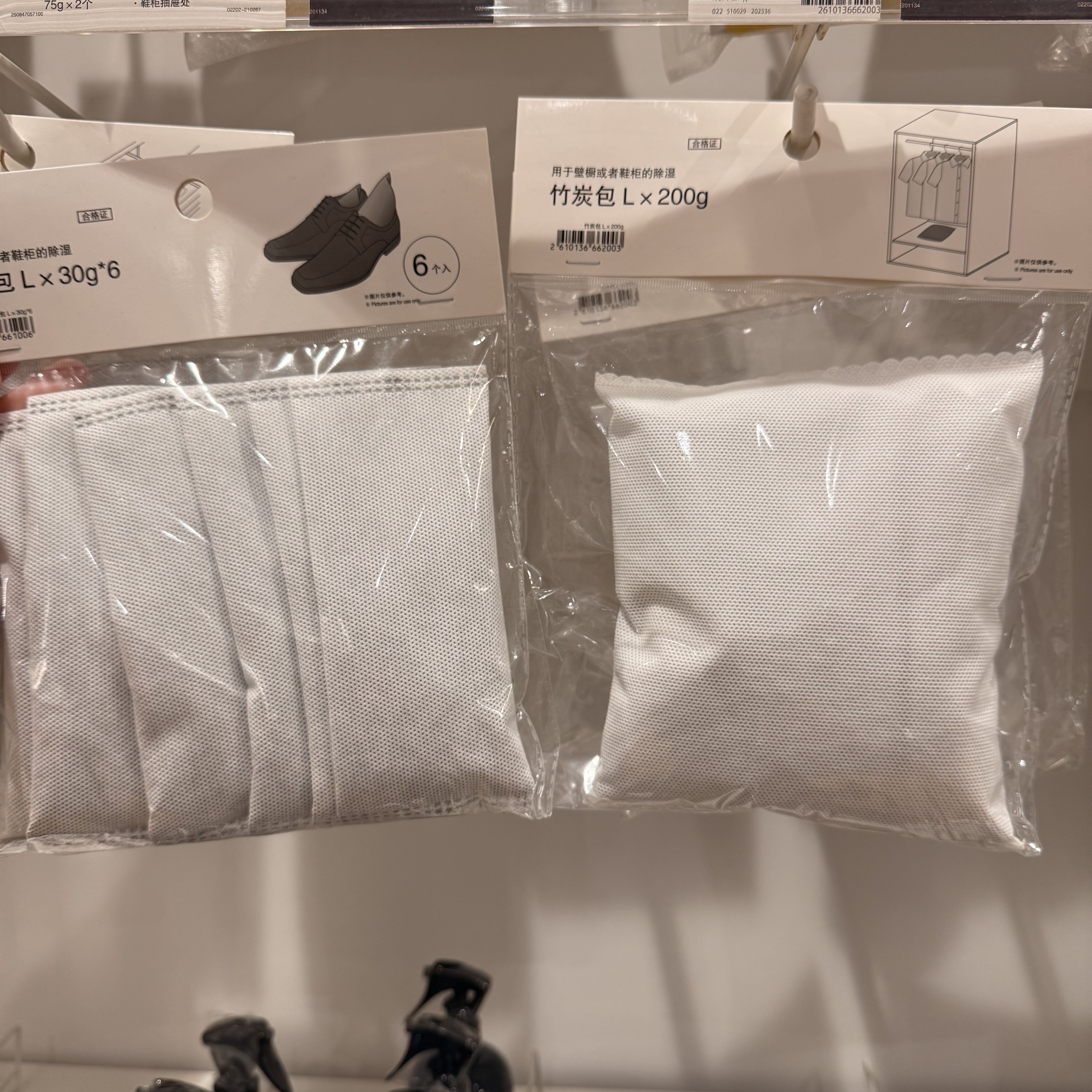 NITORI宜得利 新品竹炭包 用于橱柜起居室房间除臭 竹炭去除异味