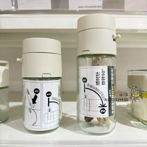 NITORI宜得利 定量撒抖兼用玻璃调味罐180ml喷油壶厨房盐胡椒调料