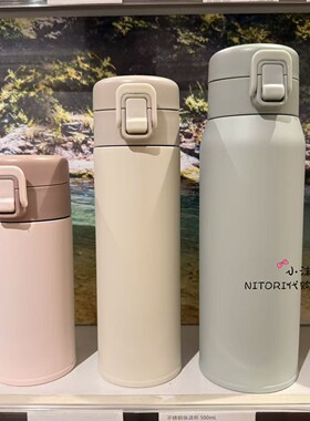 NITORI宜得利 弹跳盖不锈钢保温杯WB07系列粉色摩卡490ml可携带杯