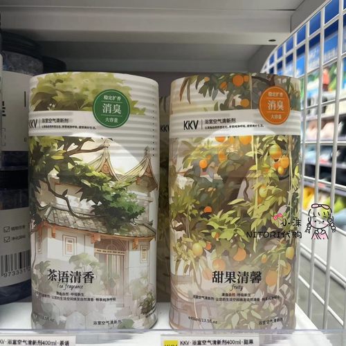 小沫KKV代购 浴室空气清新剂400ml 家用办公卫生间空气茶语甜果