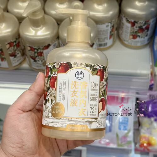 小沫盒马代购 香氛内衣洗衣液400g 红苹果与白山茶香型内衣洗衣液
