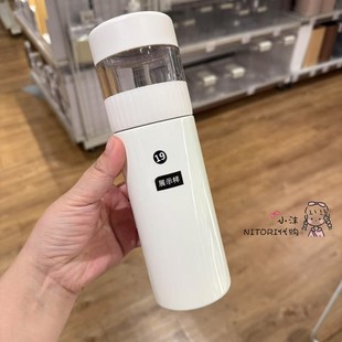 茶水分离不锈钢保温杯380ml NITORI宜得利 可拆卸茶仓一杯两用