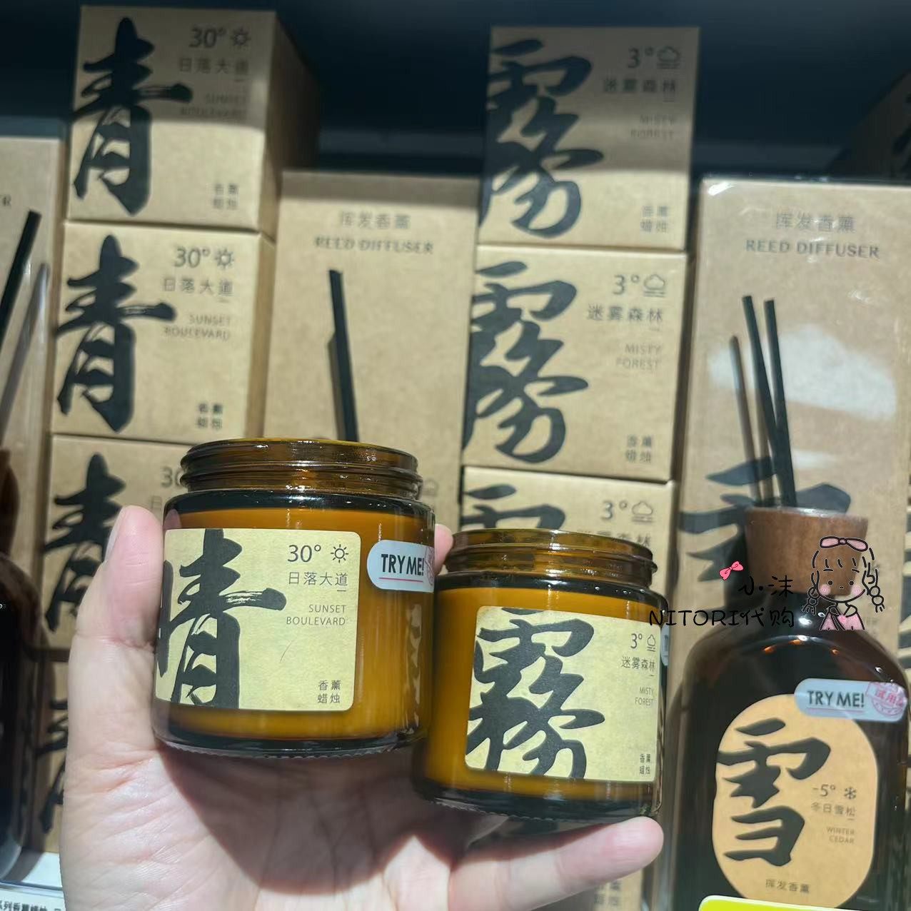 小沫KKV代购 闻了了天气瓶系列香薰蜡烛 日落大道迷雾森林雪松99g图片