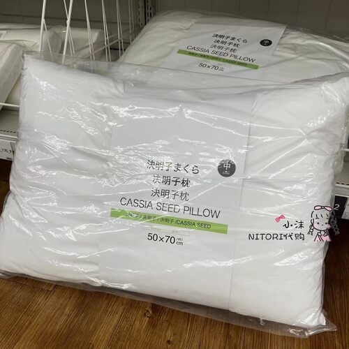 nitori单人床品睡眠决明子枕