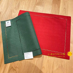 NITORI尼达利辛西娅餐垫小香风布艺餐垫防水防滑防污碗垫盘垫桌垫