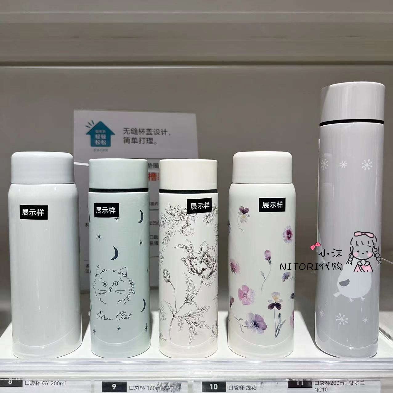 NITORI宜得利 迷你口袋杯 不锈钢保温杯随身杯小巧方便携带160ml