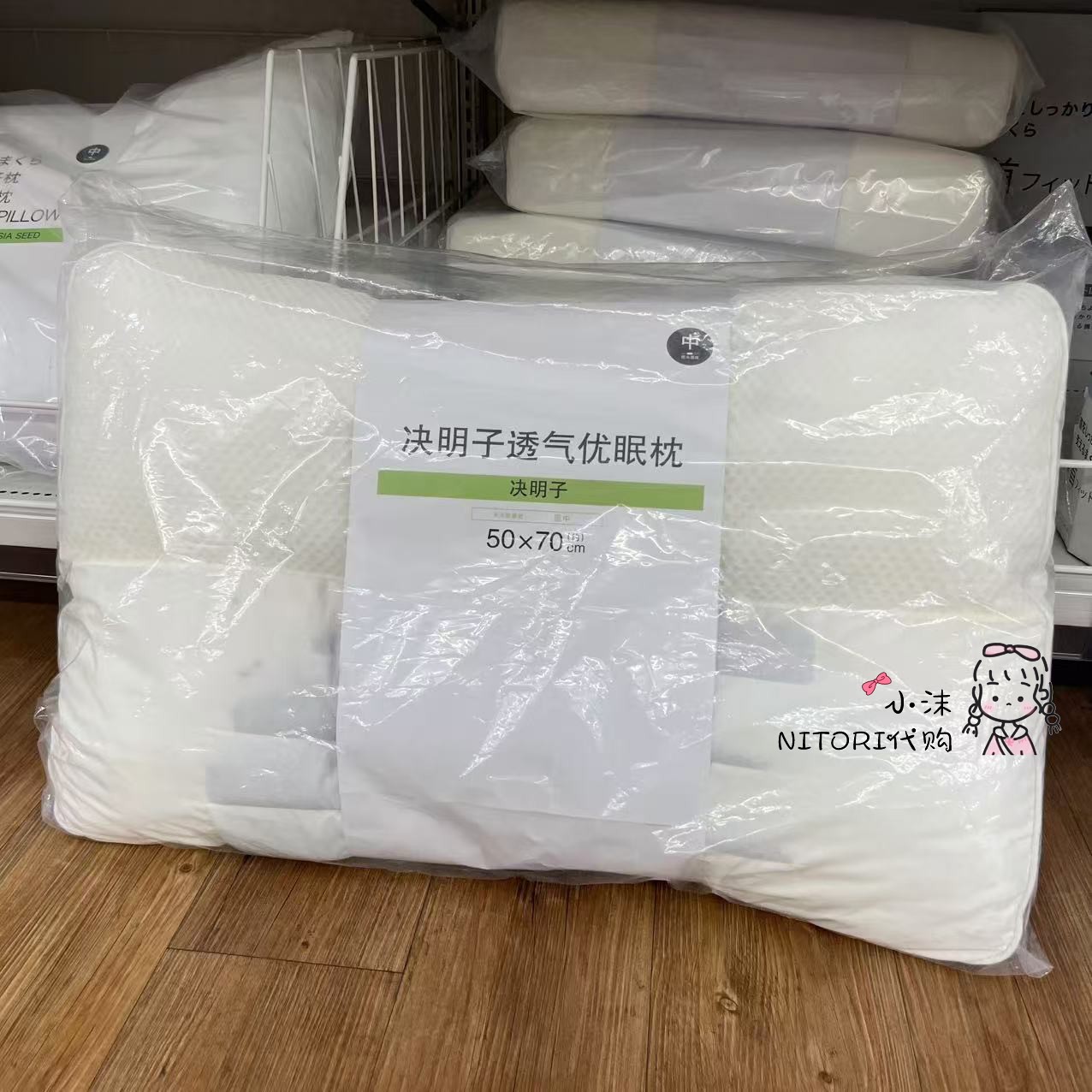 nitori日本透气单人枕芯新品