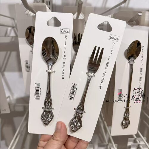 NITORI宜得利 Elegance系列茶勺2件套蛋糕叉搅拌勺不锈钢复古勺子