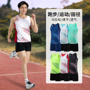 田径服套装男女生定制马拉松跑步比赛运动员训练服体育生体考背心