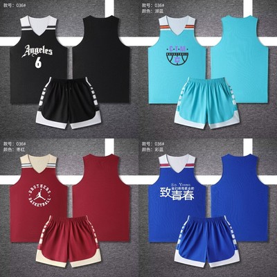 儿童中小学生美式双面篮球服