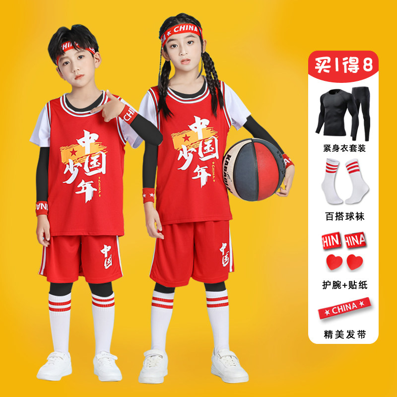 夏季套装球衣3F3Fashion幼儿园