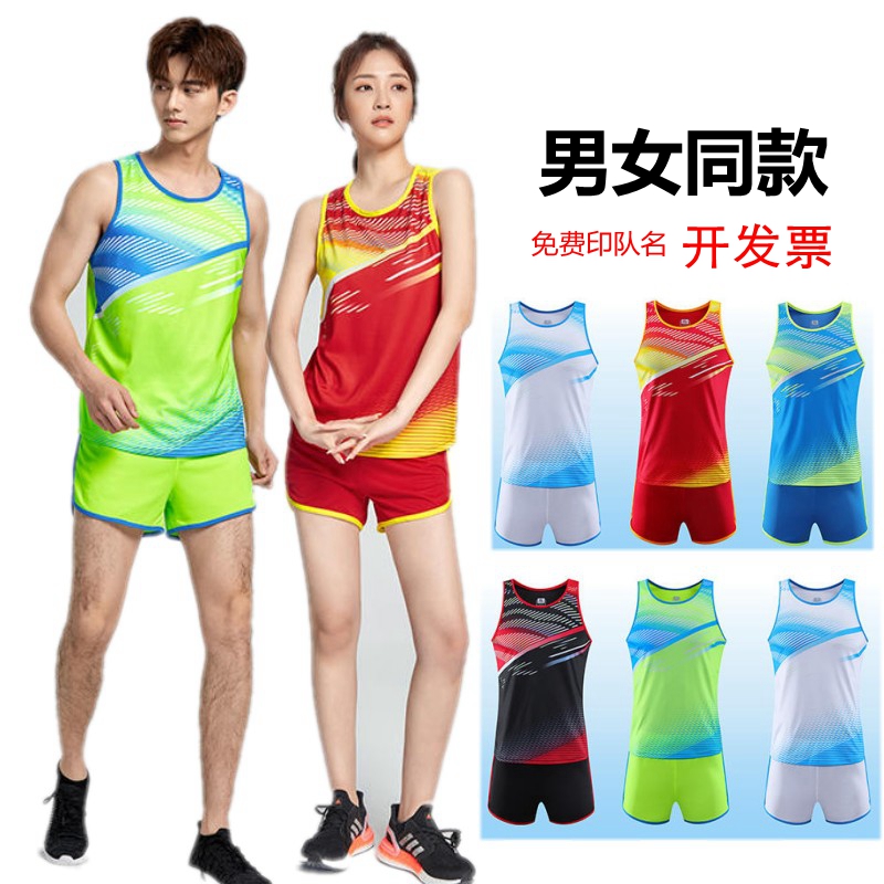 田径服套装男女运动服马拉松长跑背心比赛健身服背心体考跑步训练