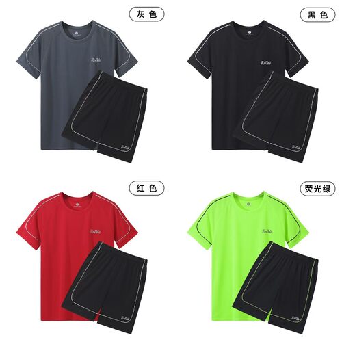 短袖足球服龙舟队服舒适透气团体