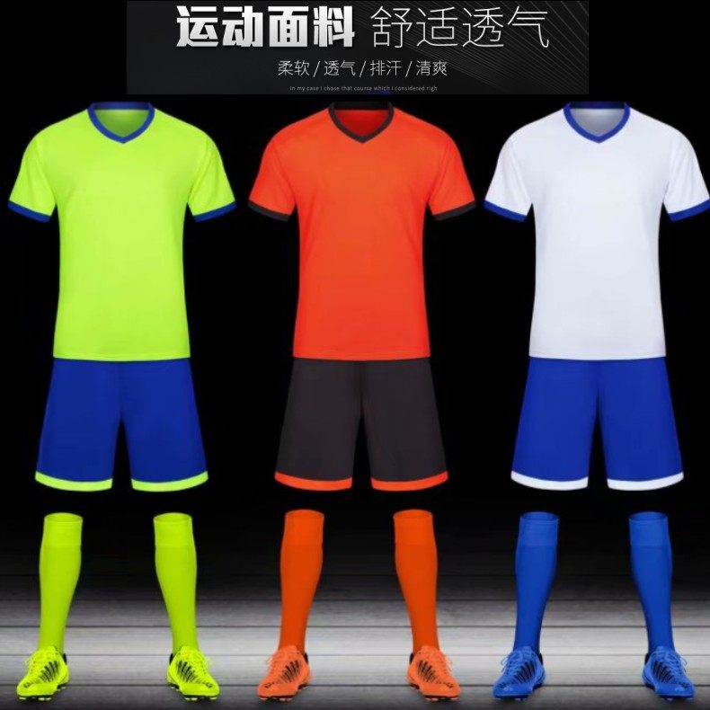 端午赛龙舟足球服套装男短袖球衣定制足球比赛服足服队服训儿童