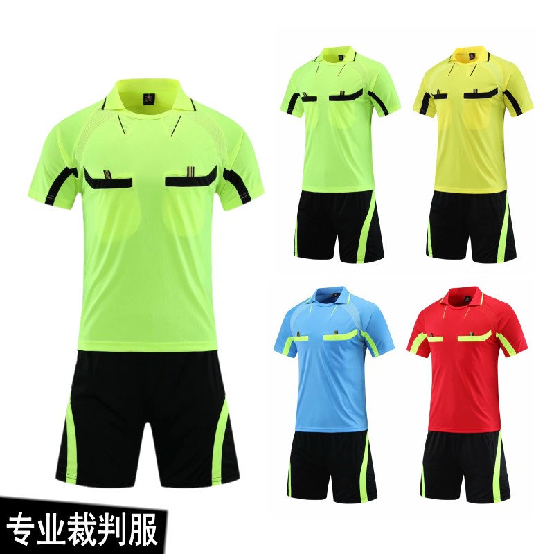 世界杯FIFA足球比赛裁判服套装中超短袖运动裁判服组队定制足球服