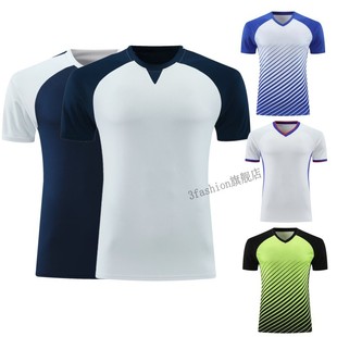 专业修身版篮球比赛篮球裁判服上衣吸汗透气定制篮协印LOGO印号