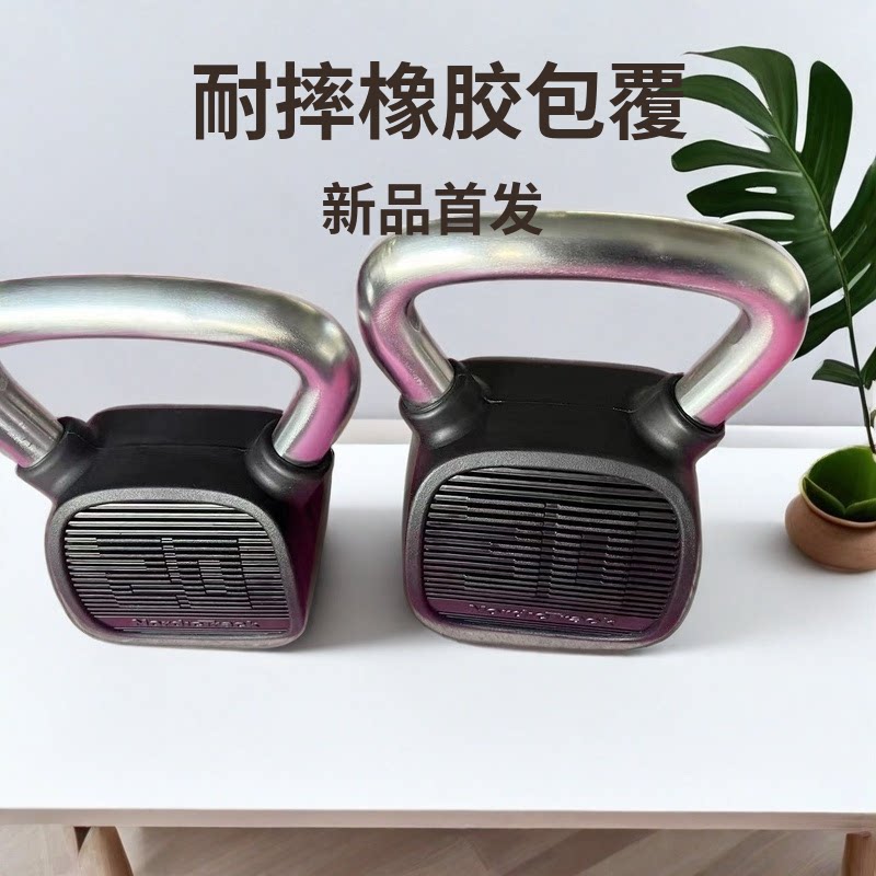 新款包胶壶铃铁壶铃家用健身器材私教器械