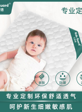 婴儿床天然椰棕垫BB床垫