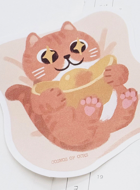 异形「大橘为财」原创无胶便签 手绘猫咪分装手帐素材 我们的世界