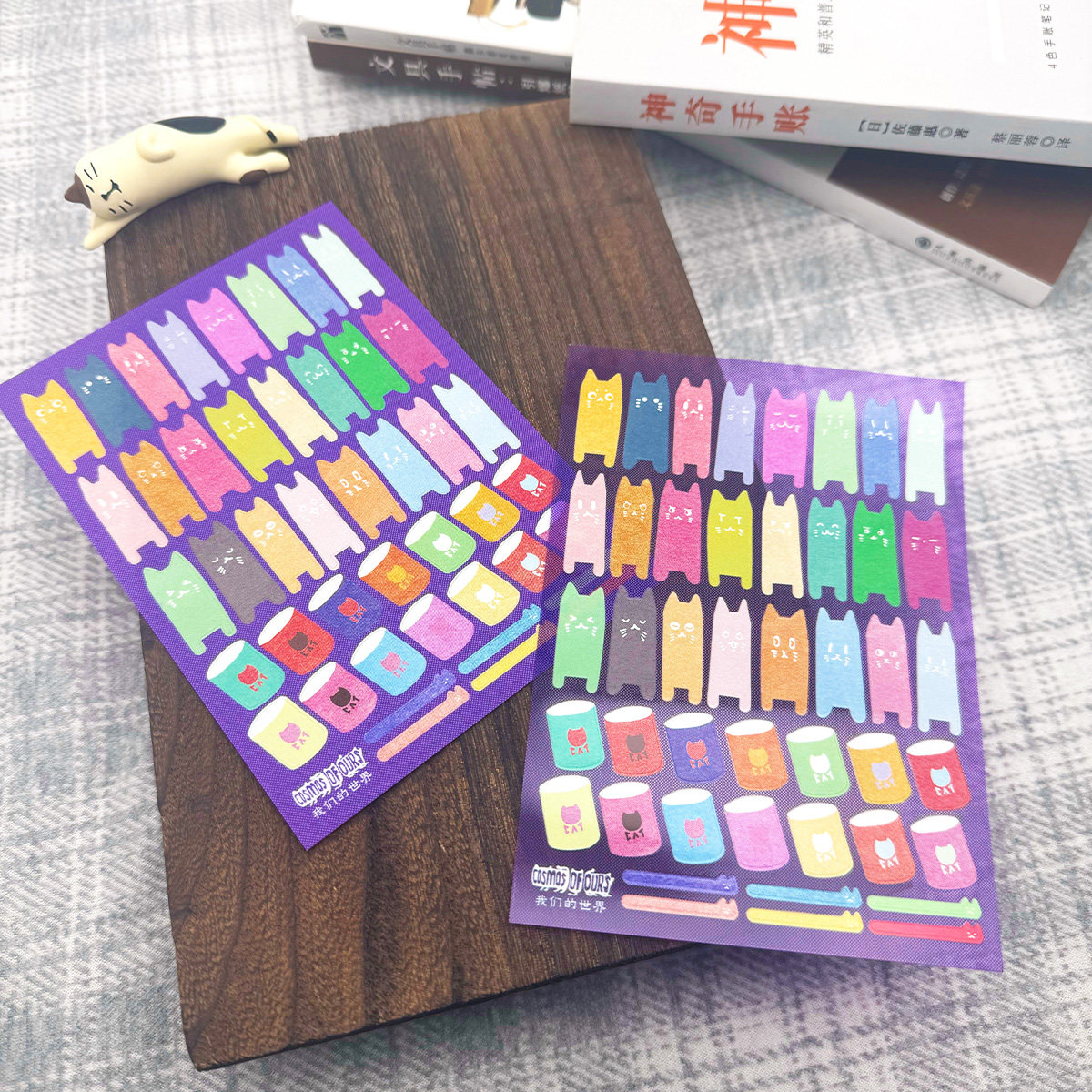 「猫条图鉴Ⅱ」原创手帐贴纸PET 10*14cm 闪砂切膜手绘 