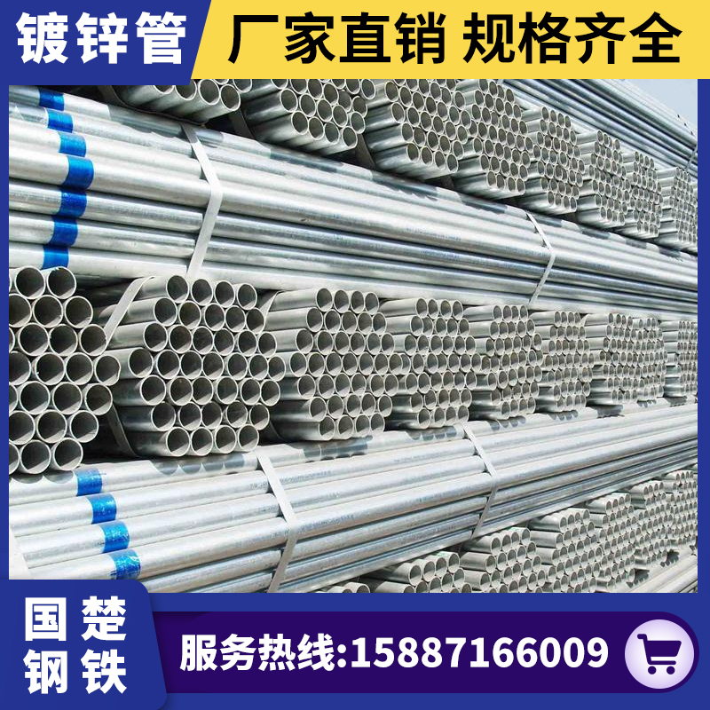 镀锌管空心圆管镀锌管消防镀锌钢管热度穿线镀锌管4分