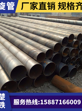 无缝钢管内螺旋不锈钢管DN300 450 500 600排水焊管3pe防腐镀锌管