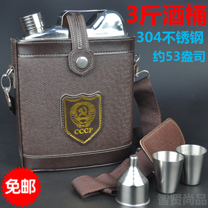 俄罗斯CCCP军酒壶304不锈钢油桶随身便携户外3斤迷你小酒瓶扁水壶