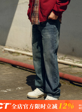BDCT 美式复古高街水洗做旧宽松直筒牛仔裤男蓝色春秋长裤休闲裤