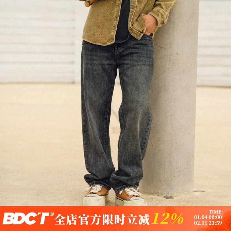 BDCT 2025美式高街复古水洗直筒牛仔裤男春秋季时尚百搭休闲长裤,男装,牛仔裤,淘宝优惠券,粉丝福利购,淘宝优惠卷