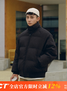 BDCT 简约纯色立领加厚保暖棉服男生冬季宽松时尚面包服棉衣外套