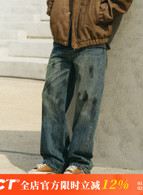 BDCT 时尚脏脏风高街水洗阔腿牛仔裤男春秋百搭宽松蓝色直筒长裤